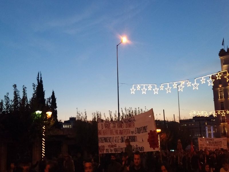Φωτογραφία: Πανό ΝΑΡ