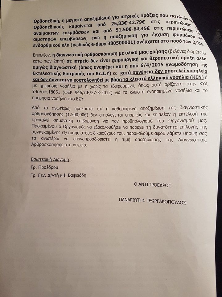 praktika eksetastikhs 3